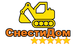 снос в волосово
